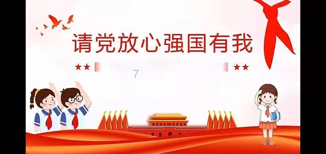 嘉日单词